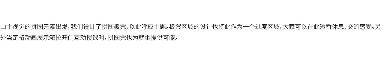 你肯定听过他的名字，但是你可能没看过他的IP！（图ZMjE3MjIxMjgw） - 展陈设计 - 站酷设计师青岛米恩品牌策划原创素材 - 站酷ZCOOL