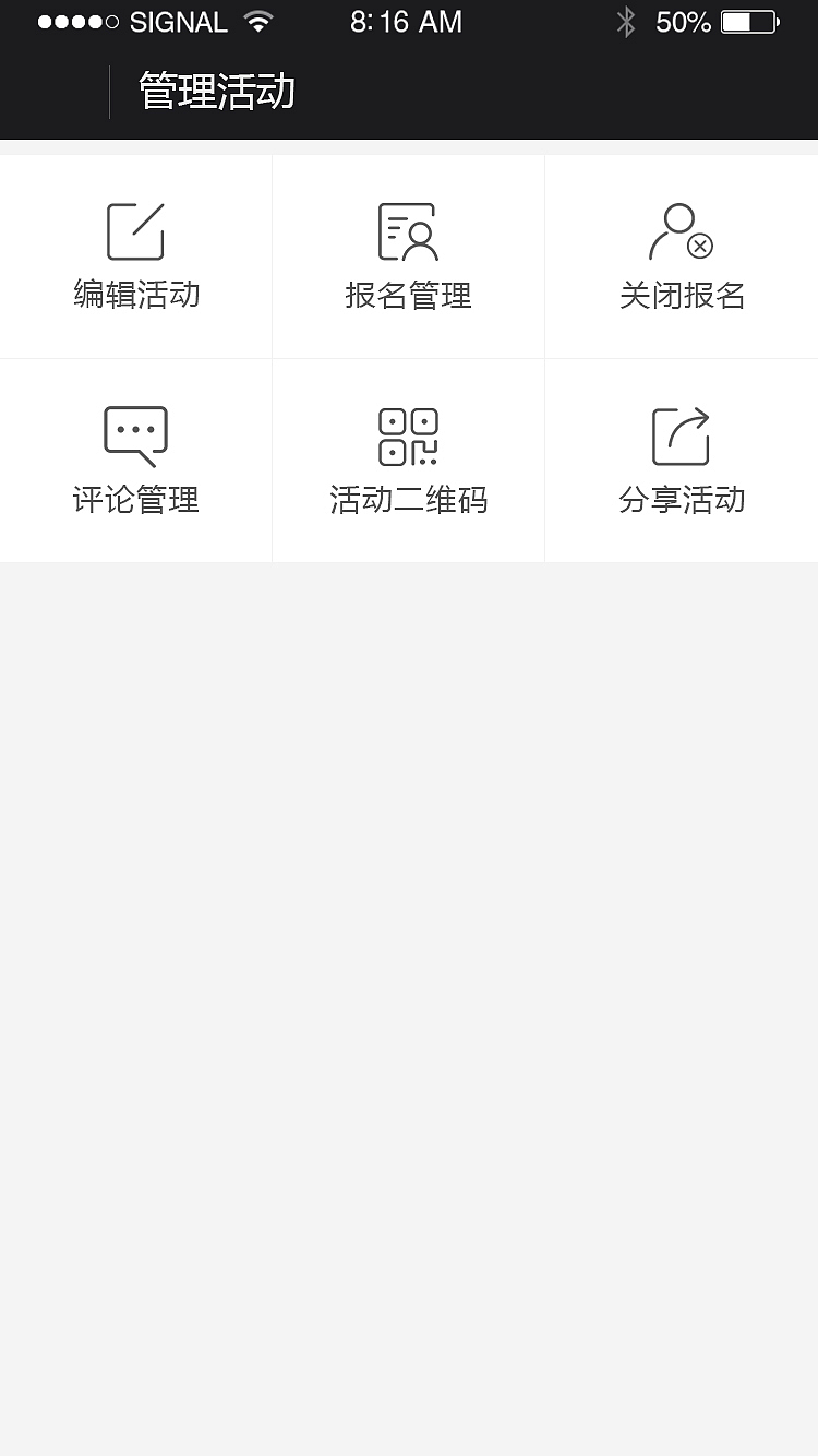 微信小程序_扬风活动墙（图ZOTIzMjQ2ODg=） - APP界面 - 站酷设计师真心蛋疼原创素材 - 站酷ZCOOL