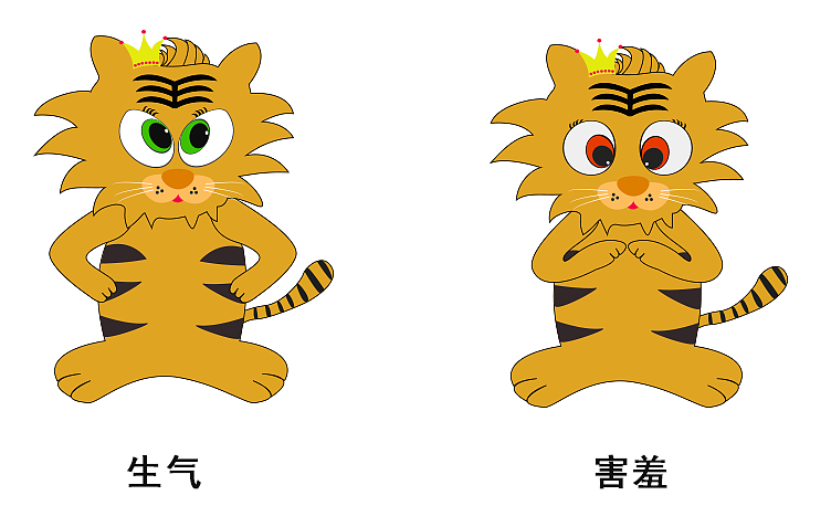 乖乖虎吉祥物设计