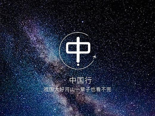 引导页
