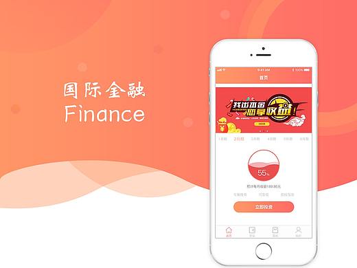 APP界面
