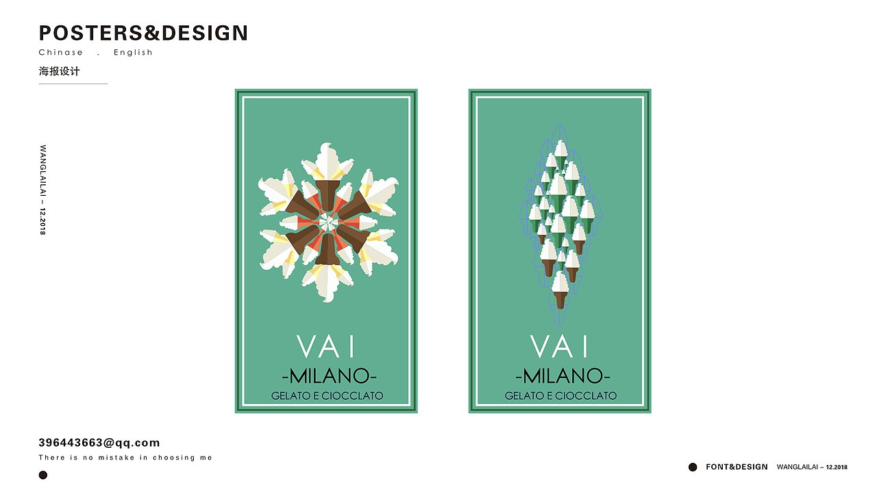 从点衍生出的设计（图ZMTM4MTc5NjQ0） - 海报 - 站酷设计师来来的Tekapo原创素材 - 站酷ZCOOL