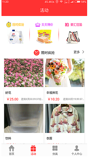 酒泉APP开发|酒泉APP制作|酒泉商城APP开发（图ZMTQyNzE5MDY0） - APP界面 - 站酷设计师APP15082444570原创素材 - 站酷ZCOOL