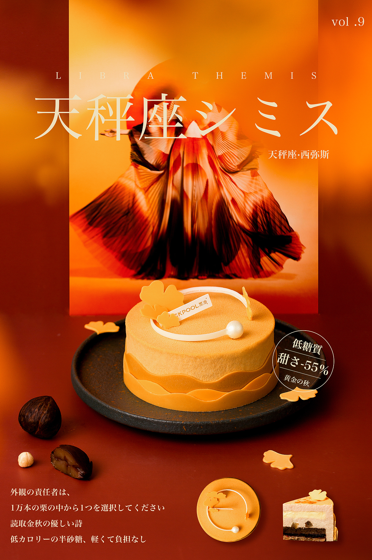 黑池天秤座（图ZMjI1NDgzMzI4） - 产品摄影 - 站酷设计师marc223原创素材 - 站酷ZCOOL