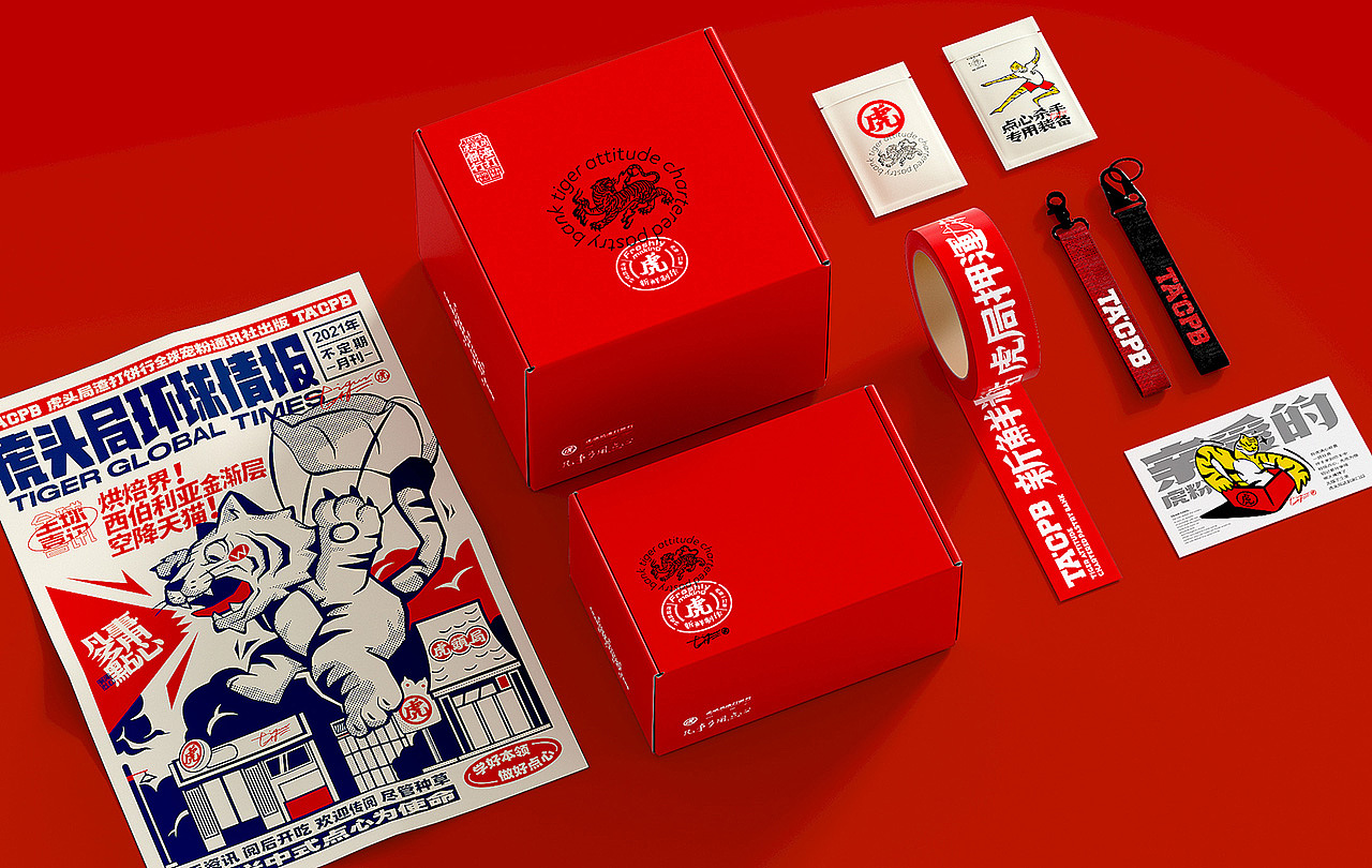 虎头局渣打饼行电商视觉（图ZMjc3MzgzODky） - 品牌 - 站酷设计师boombrand兴之原创素材 - 站酷ZCOOL