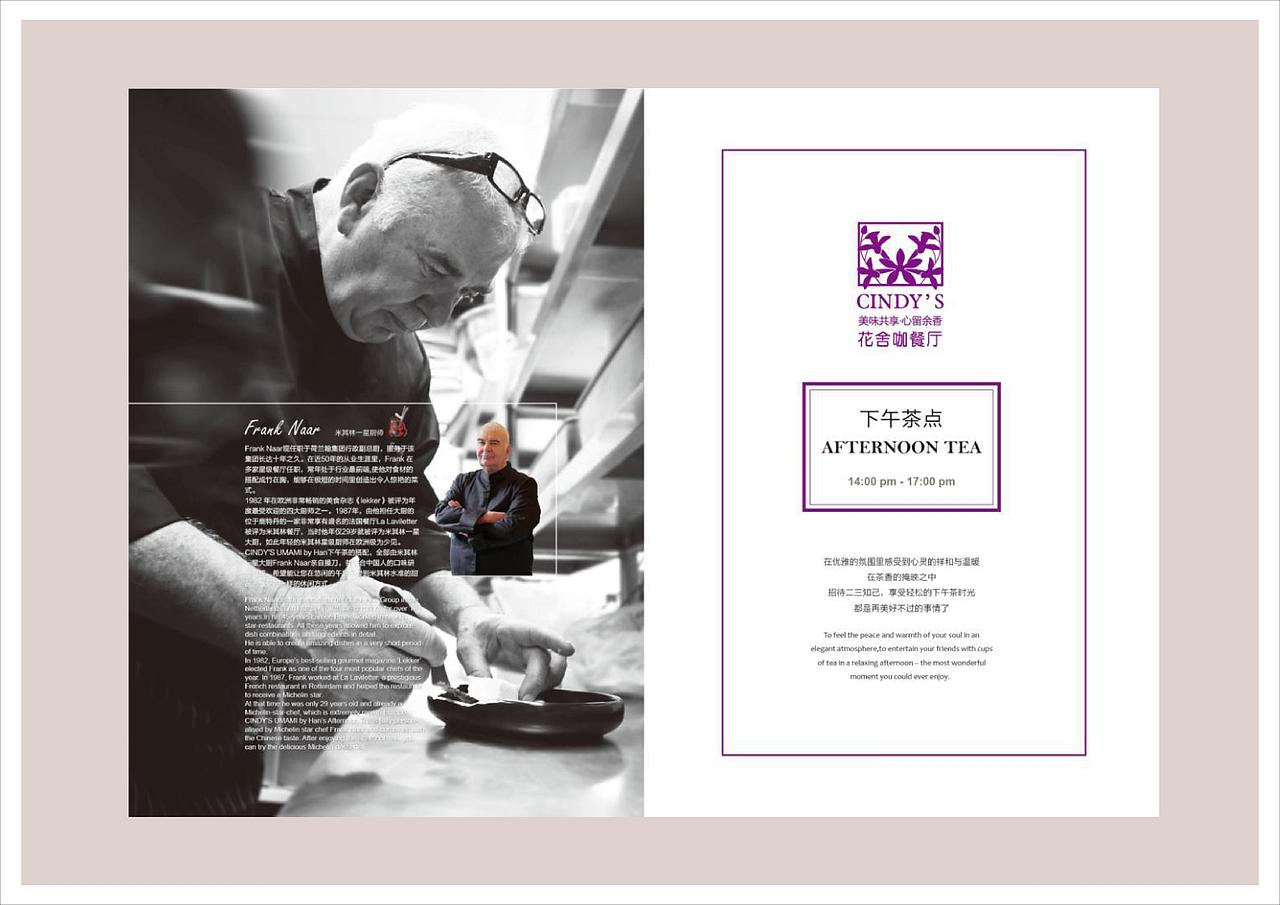 2018-2019年作品集（图ZMTQzOTkwODY4） - 宣传物料 - 站酷设计师刘艳ABCDesigner原创素材 - 站酷ZCOOL