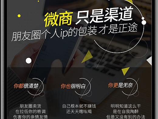 微商课程