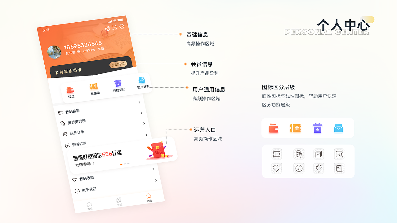 2019-2021（图ZMjYyMzkwNzIw） - 其他UI - 站酷设计师01LI01原创素材 - 站酷ZCOOL