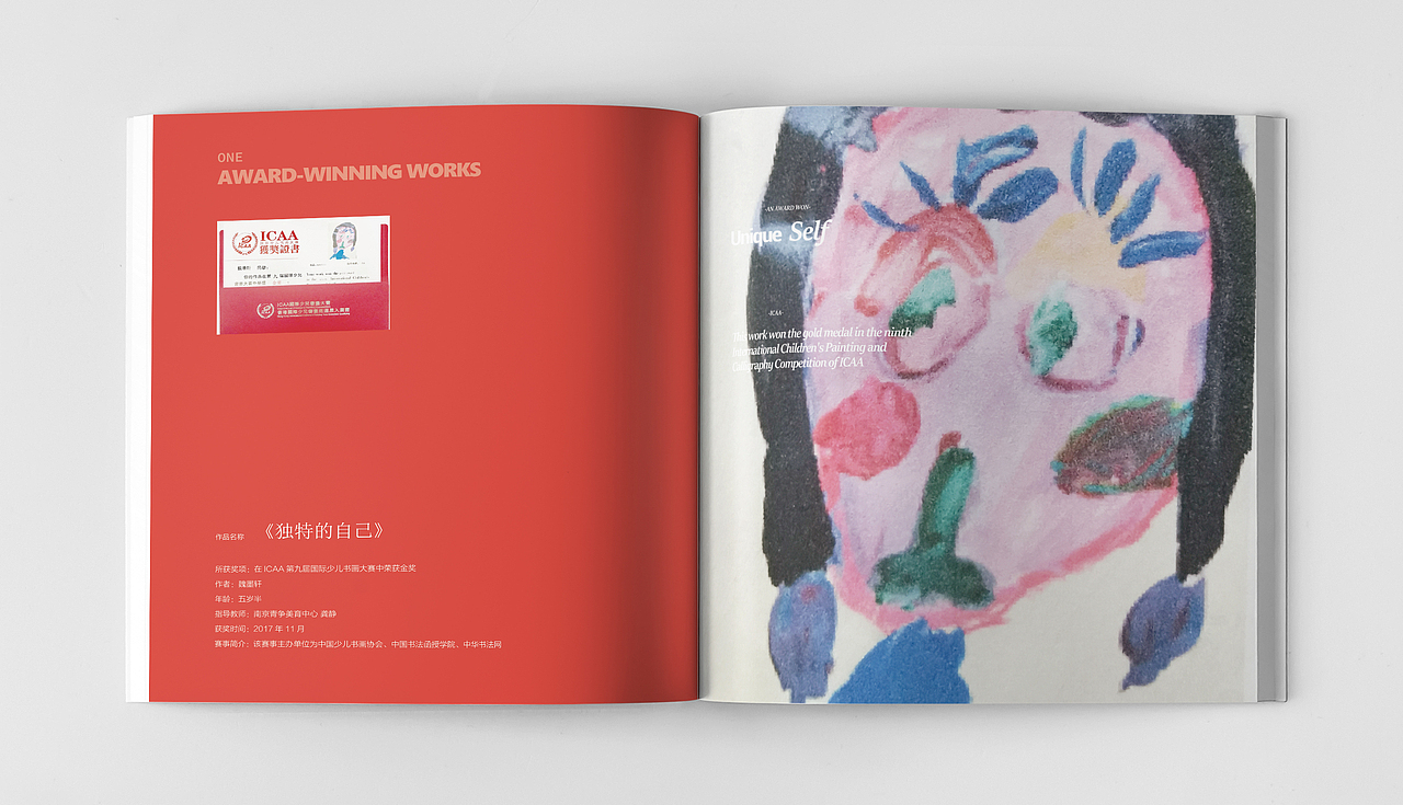 青争美术艺术画册（图ZMjY4MDMwMTYw） - 书籍/画册 - 站酷设计师色彩斑斓的长脖鹿原创素材 - 站酷ZCOOL