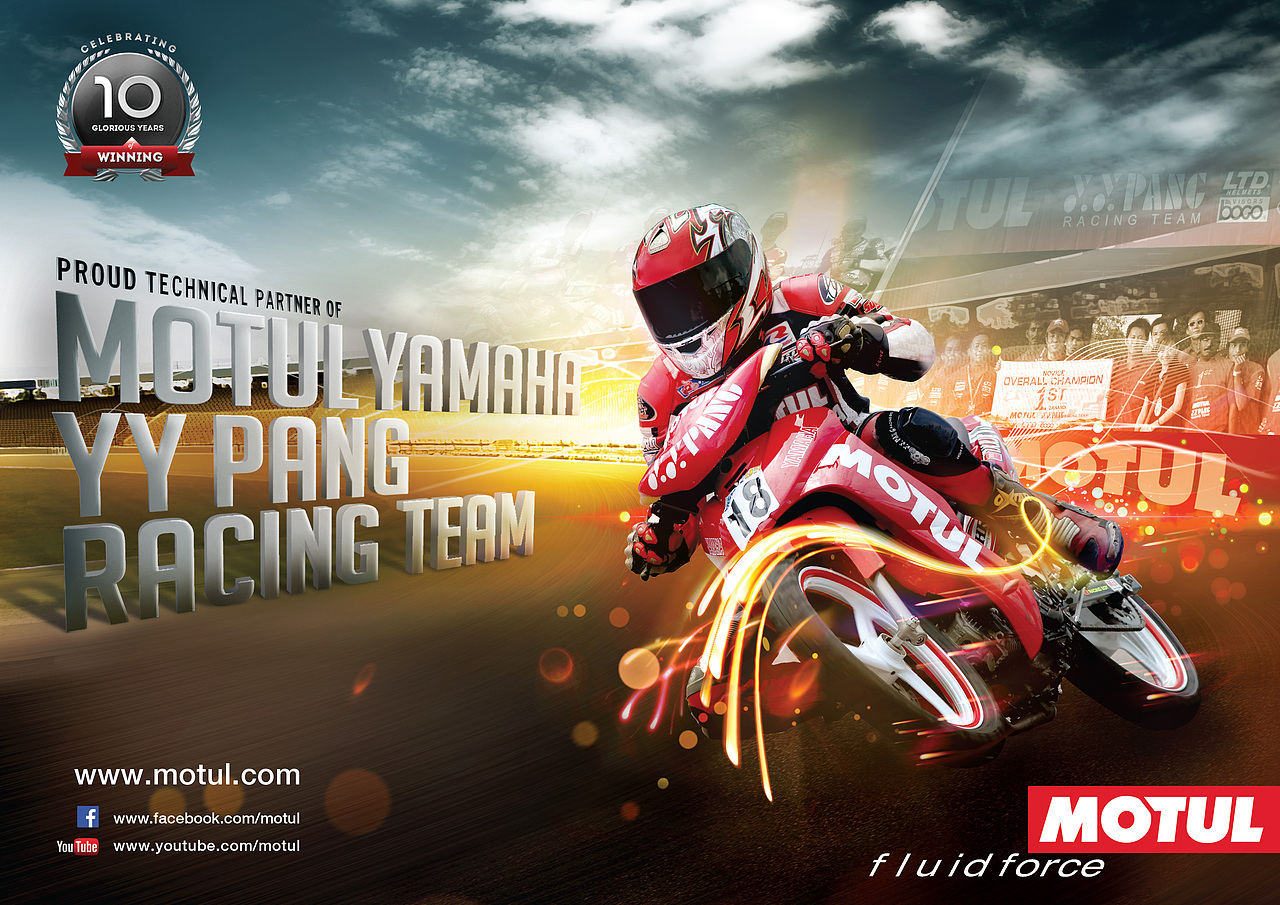 摩托车产品海报