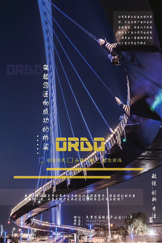 广告公司招贴海报（图ZMTEyMTcxNzcy） - 海报 - 站酷设计师Apizu原创素材 - 站酷ZCOOL
