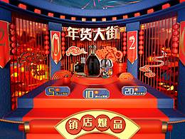 首页海报