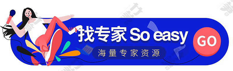 竹笋集97 胶囊banner