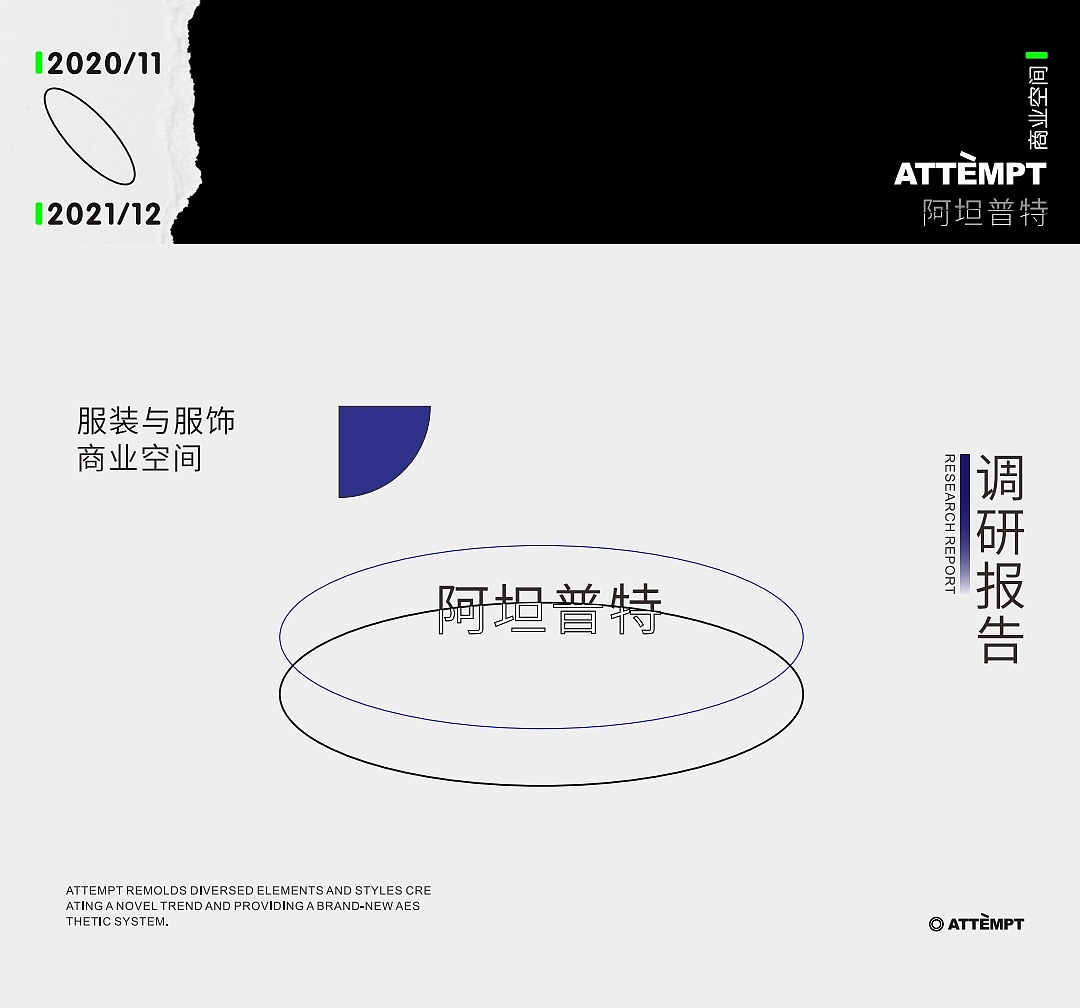 个人作品集