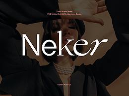 UI设计灵感 - 化妆品