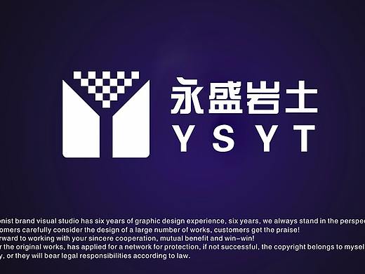 天津标志设计 logo设计 建筑行业标志设计