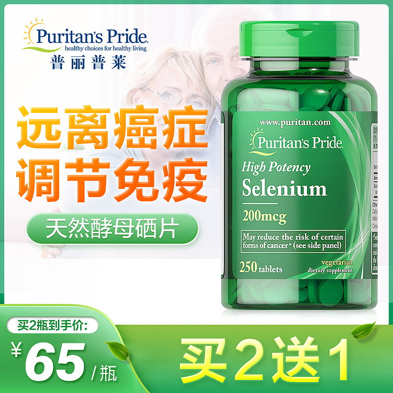 普丽普莱金人海外专卖店-直通车