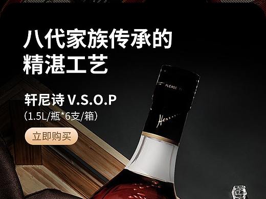 酒类专题页（个人主页-ZNDY1ODg4MzI=） - 运营设计 - 站酷设计师iamlxw原创素材 - 站酷ZCOOL