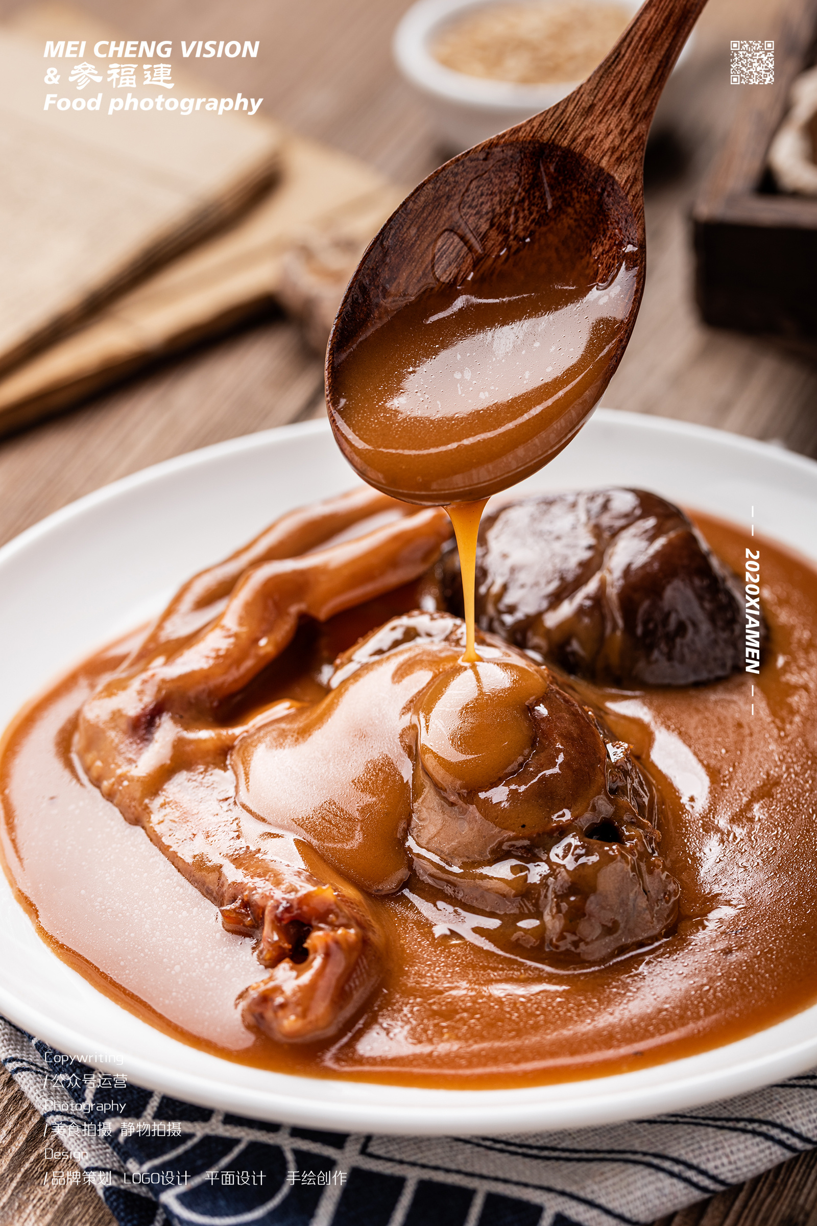 参福连 | 中华名宴佛跳墙×美呈视觉