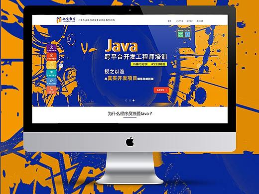 也觉教育网站（个人主页-ZMjgxMzEyNzI=） - 门户网站 - 站酷设计师xianhuoting原创素材 - 站酷ZCOOL