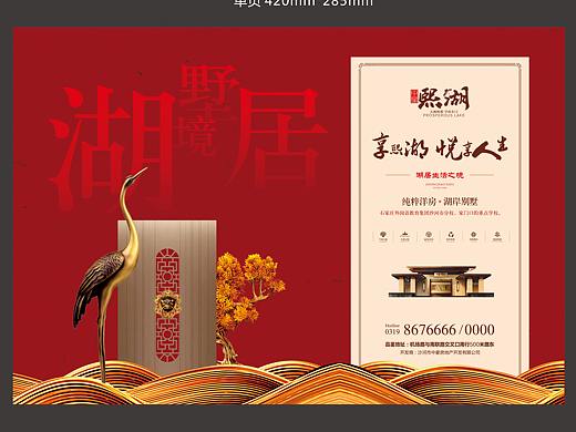 地产微信