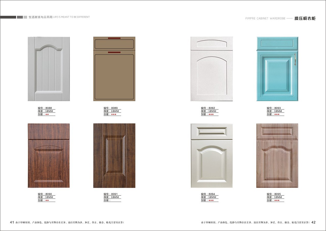 新款模压橱柜门图册色卡设计吸塑橱柜画册设计制作（图ZMTYxMDI4NTY4） - 书籍/画册 - 站酷设计师TEL15838366760原创素材 - 站酷ZCOOL