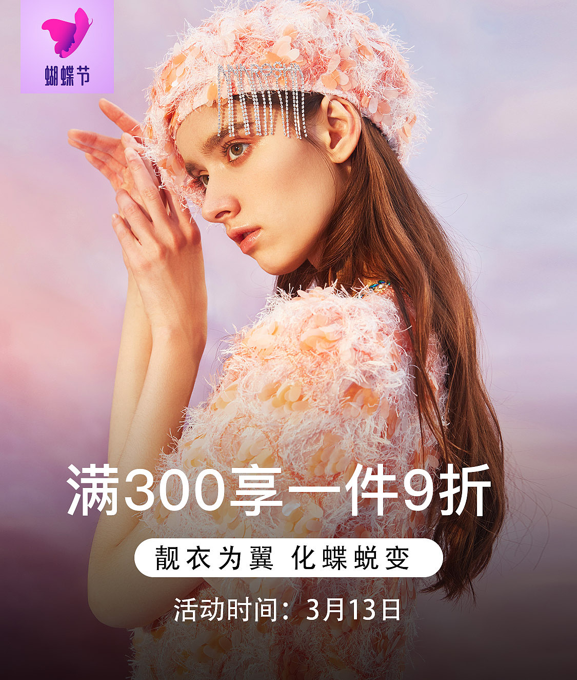 电商类(网页设计,详情页,焦点图)