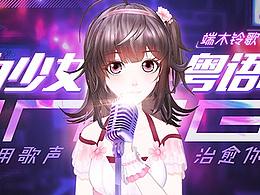 舊作：小banner