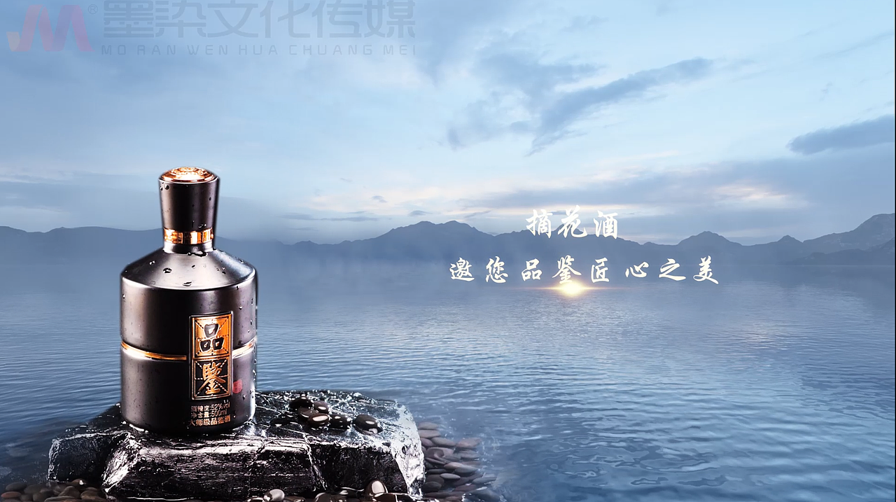 白酒类 产品视频（图ZMjI5MzY0MDA4） - 短片 - 站酷设计师亳州墨染文化传媒原创素材 - 站酷ZCOOL