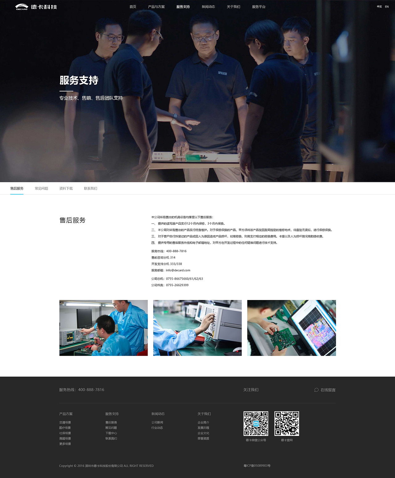 网站（图ZMjI5ODQ2NDAw） - 企业官网 - 站酷设计师信仰城市之光原创素材 - 站酷ZCOOL