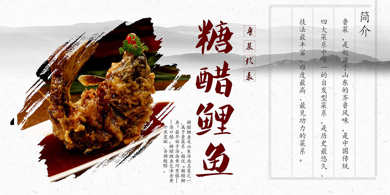 美食专题banner（图ZNzEzNjkzNjQ=） - 海报 - 站酷设计师Allison_Hsu原创素材 - 站酷ZCOOL