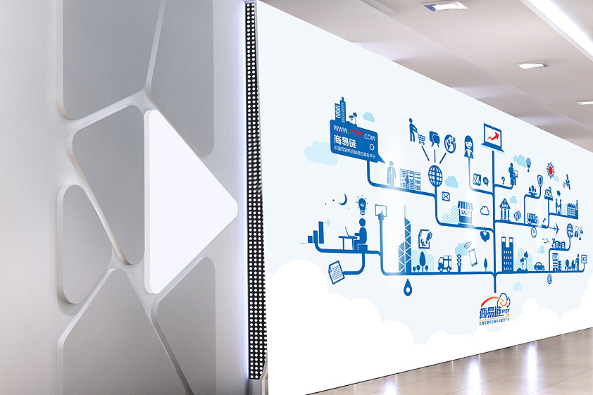 母婴供应链互联网综合服务平台——商易链标志形象创建