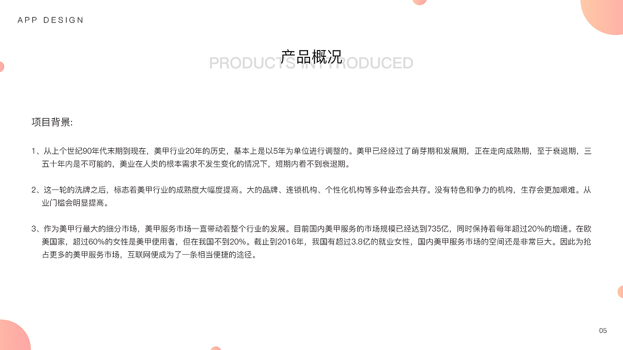 UI作品集（图ZMTU4NTc2Mzgw） - APP界面 - 站酷设计师白伟原创素材 - 站酷ZCOOL