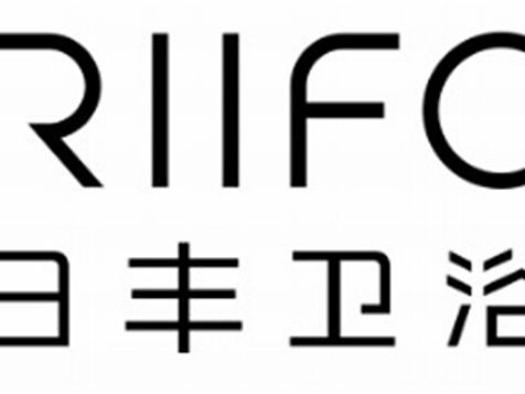 日丰卫浴2020
