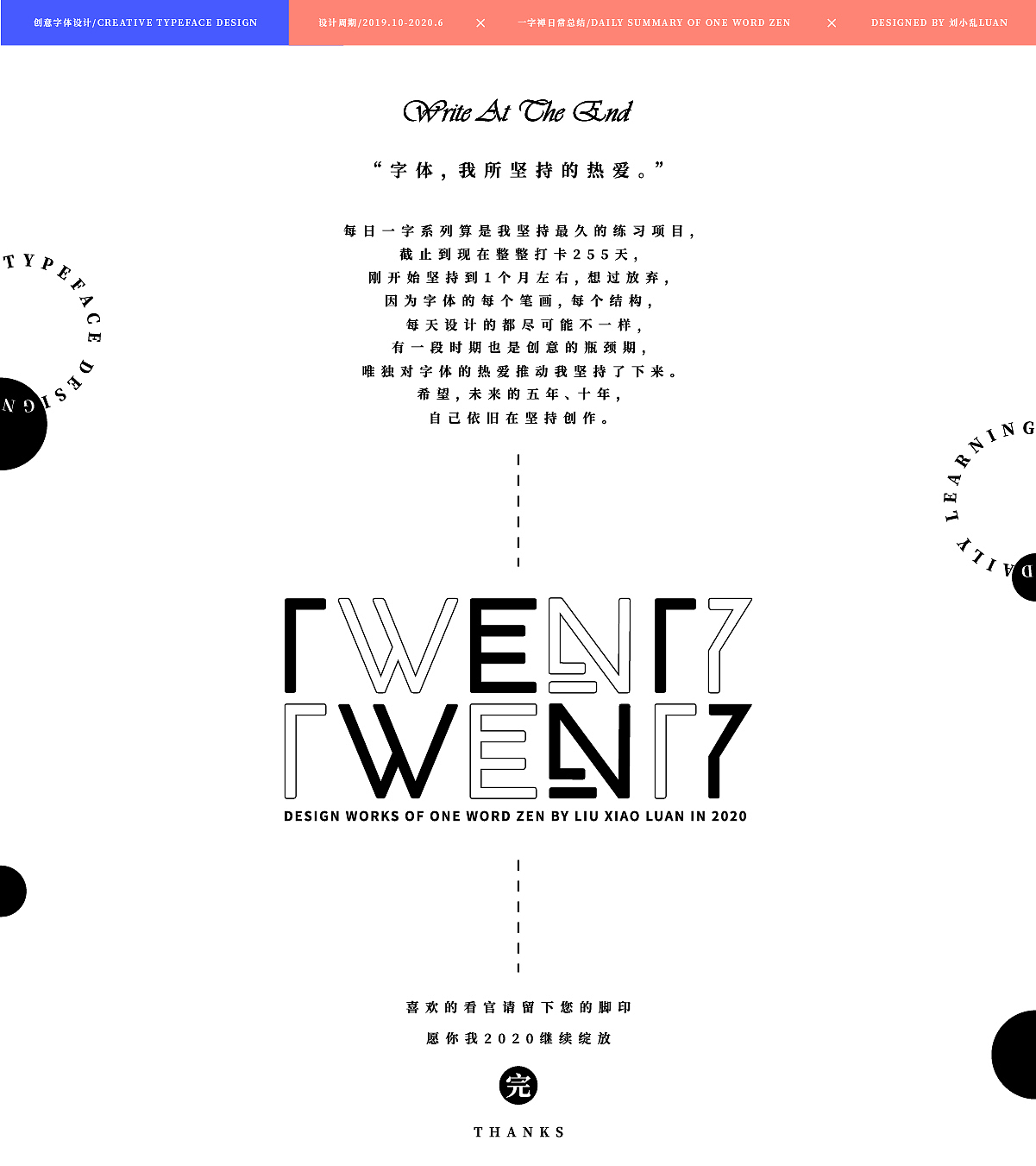 TYPEFACE SUMMARY | 字体总结（图ZMjEyODQ3NDM2） - 字体/字形 - 站酷设计师刘小乱Design原创素材 - 站酷ZCOOL