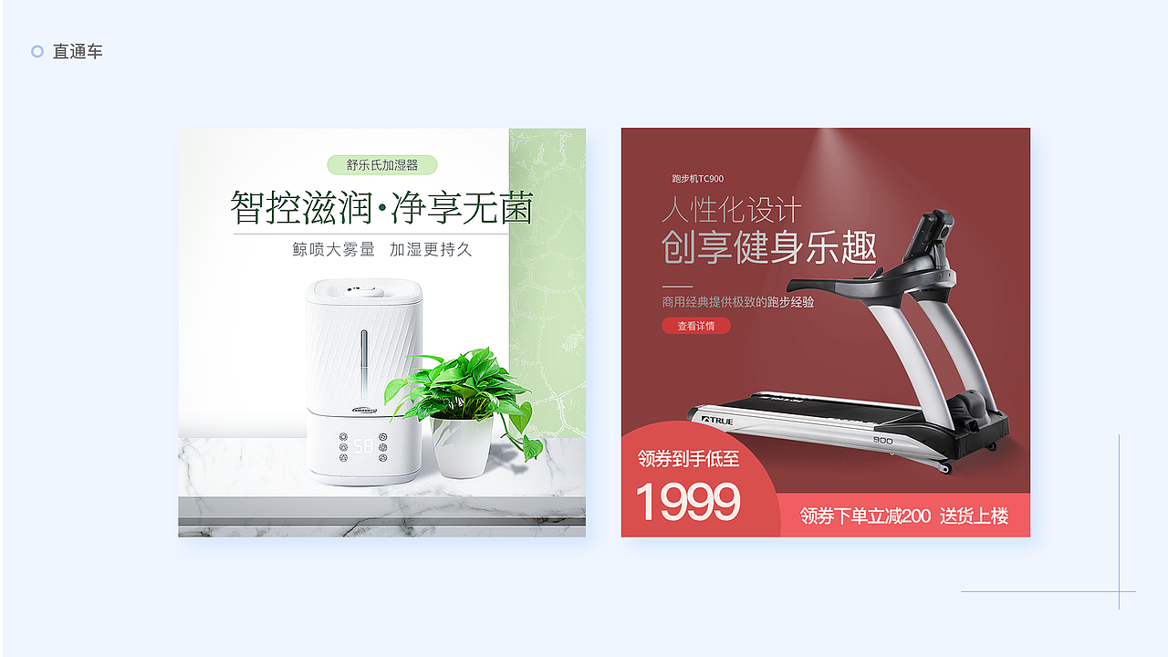 电商banner（图ZMjI4NTcwOTU2） - 运营设计 - 站酷设计师XIAO001原创素材 - 站酷ZCOOL