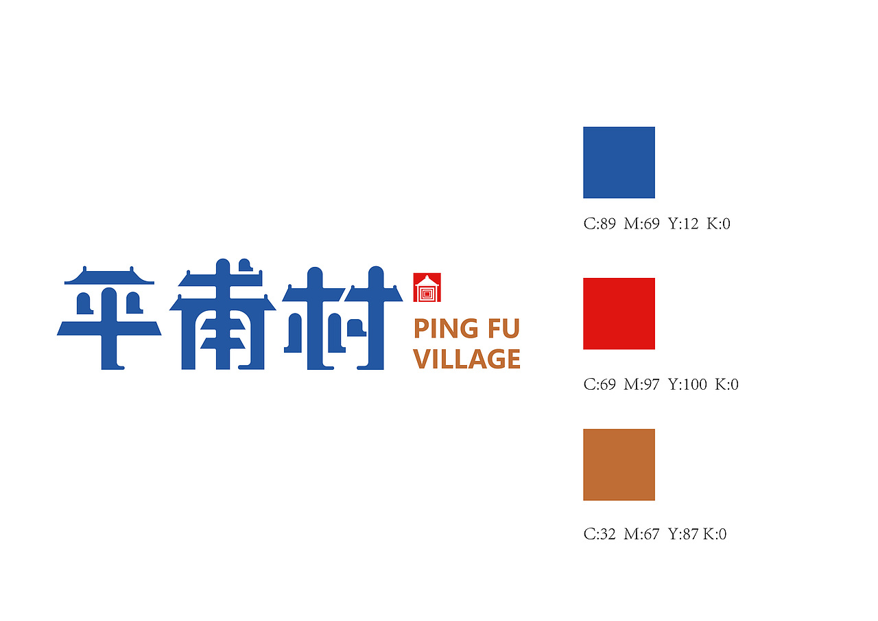 平甫村奈李包装设计（图ZMjQyNTg0OTAw） - 包装 - 站酷设计师文森特_少年原创素材 - 站酷ZCOOL