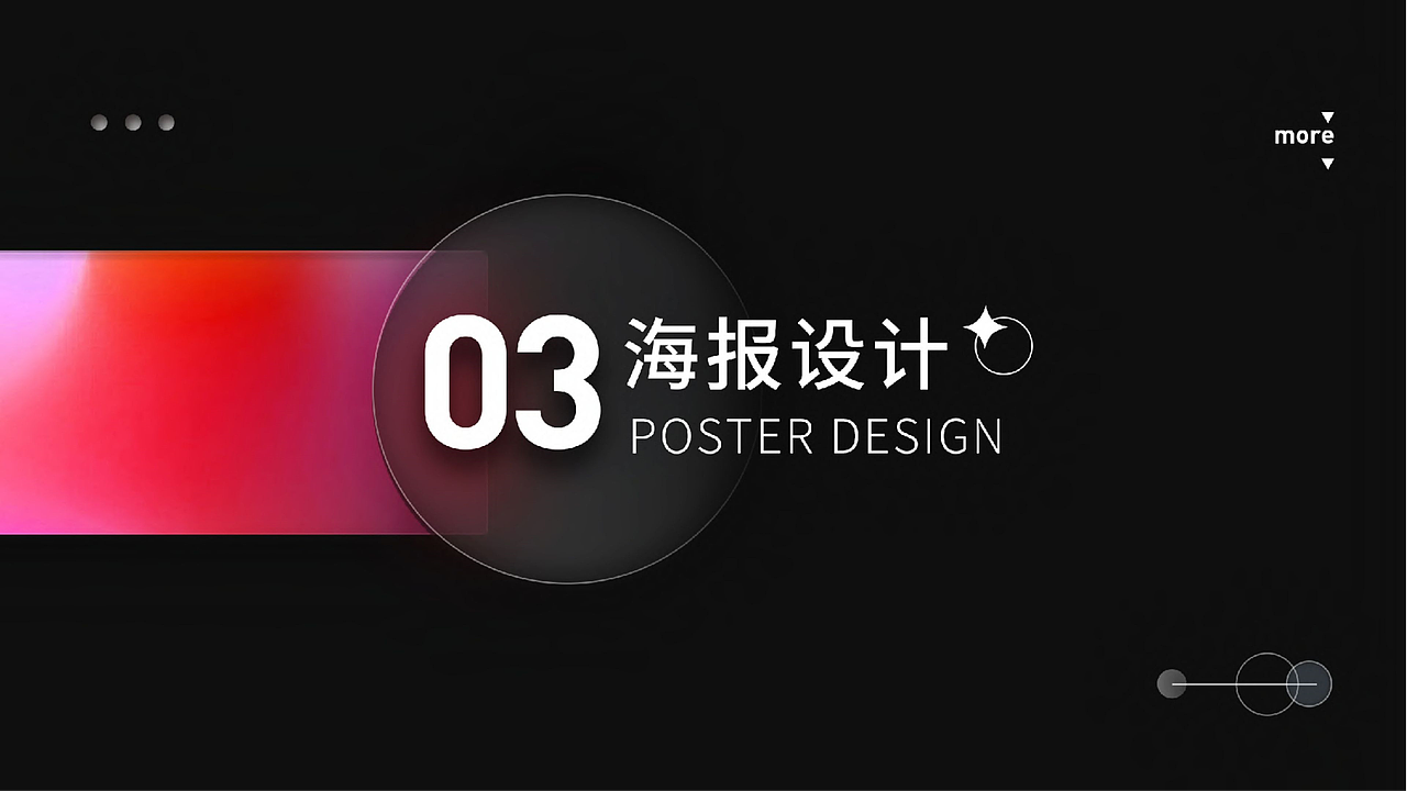 作品集 - 2021.6（图ZMjg4OTk4Nzky） - 品牌 - 站酷设计师Twawa原创素材 - 站酷ZCOOL