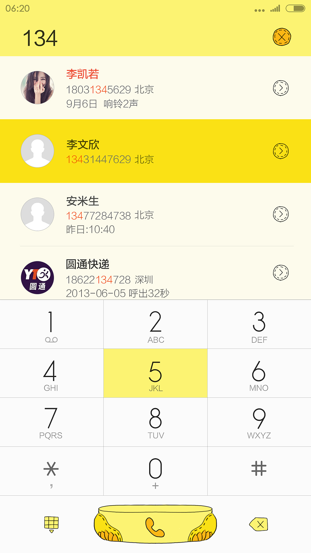 小米图标《唐先森》（图ZNTA1NTI0NDA=） - 闪屏/壁纸 - 站酷设计师少不更事1992原创素材 - 站酷ZCOOL