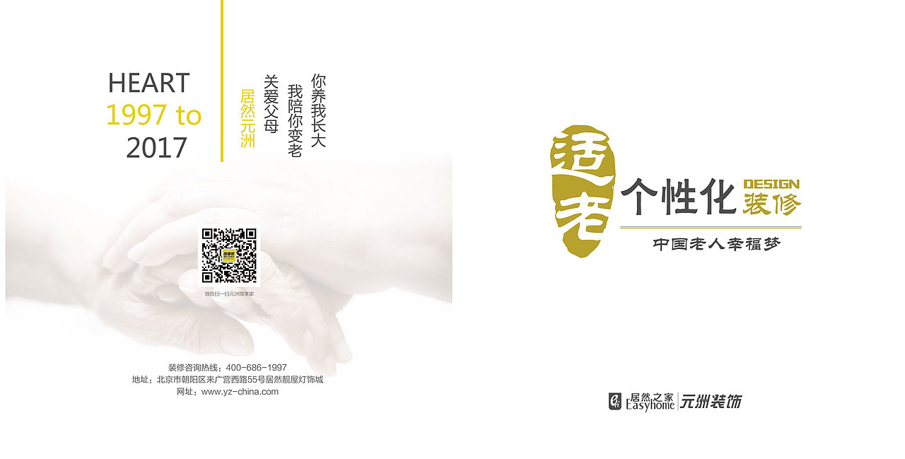 一本画册（图ZNzY1OTQwODg=） - 书籍/画册 - 站酷设计师zhubabyzhuly原创素材 - 站酷ZCOOL