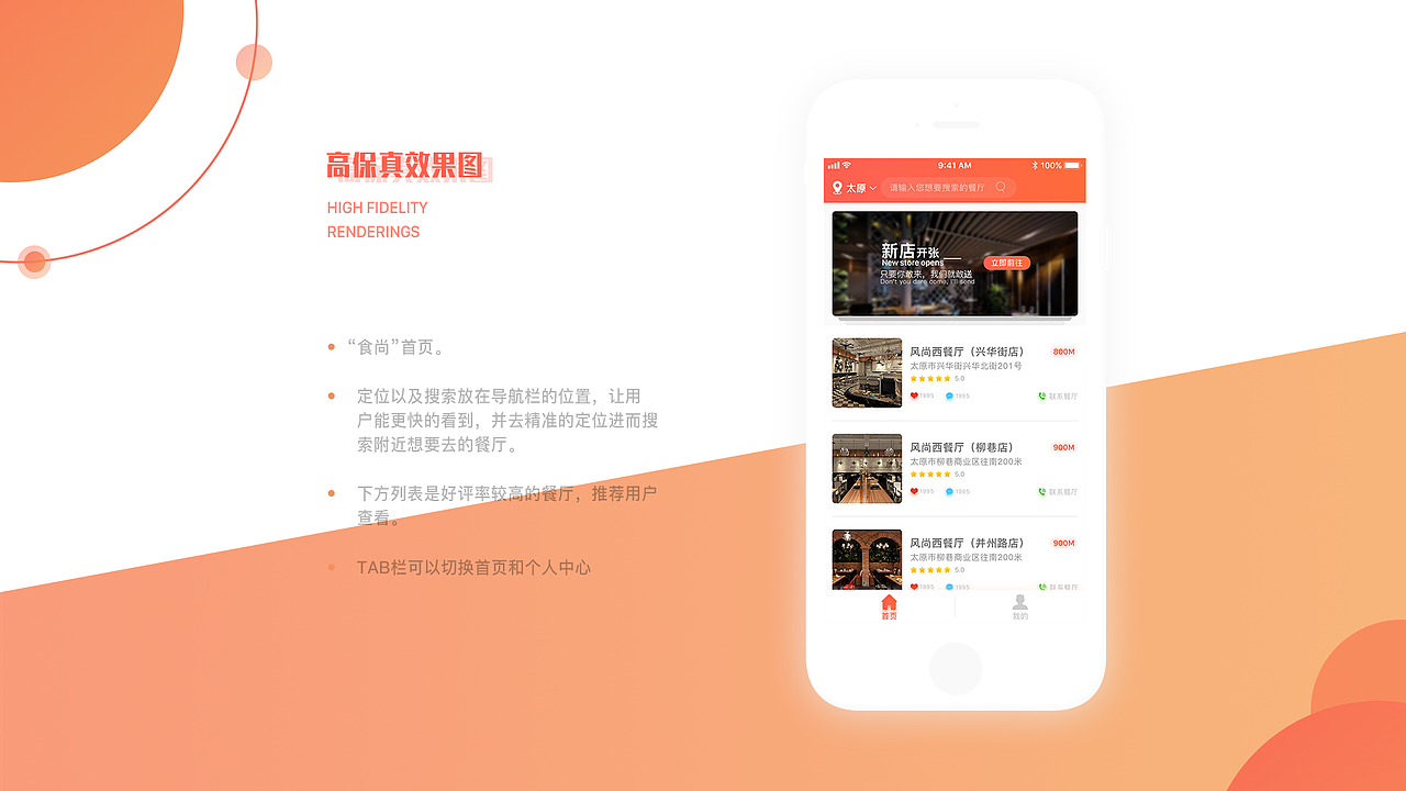 个人作品集（图ZMTQ2MTE3ODgw） - APP界面 - 站酷设计师该用户有毒原创素材 - 站酷ZCOOL