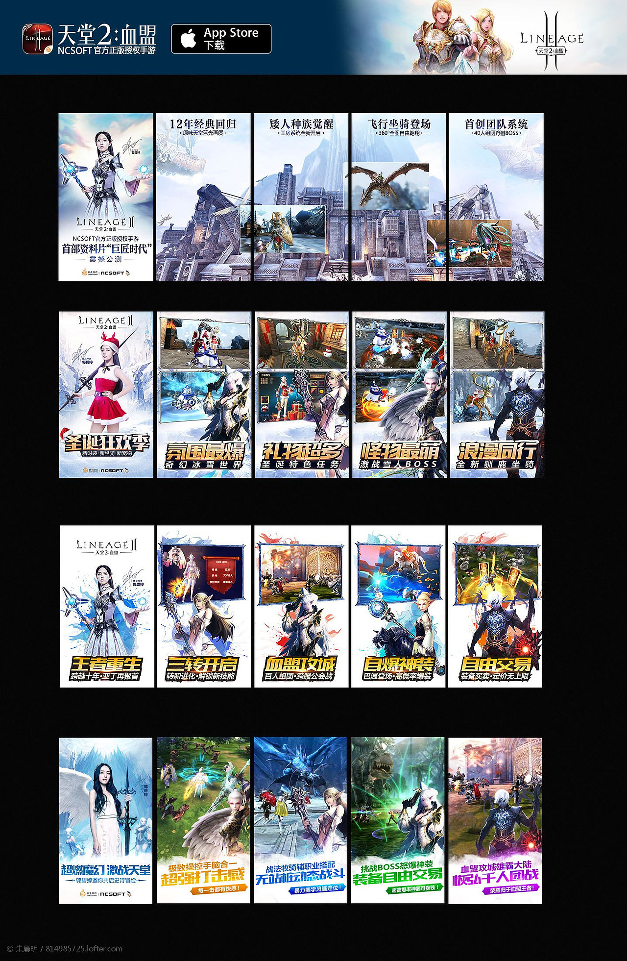 一些商店图（图ZMTYzMTA1NTc2） - 游戏/娱乐 - 站酷设计师番茄炒鸡蛋丶原创素材 - 站酷ZCOOL