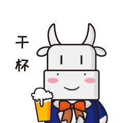 物流牛人表情包