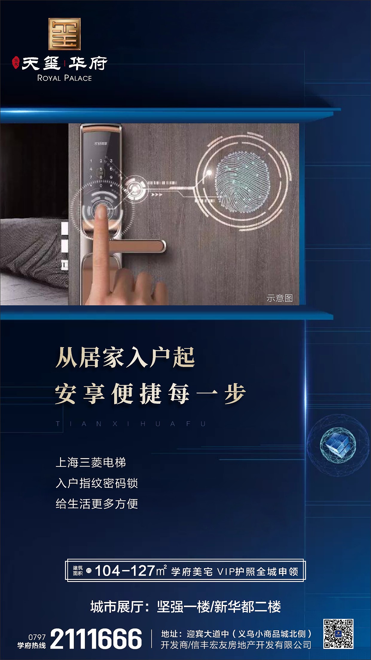 地产系列微信图（图ZMjI0OTUxODY4） - 海报 - 站酷设计师叫我黄超人原创素材 - 站酷ZCOOL