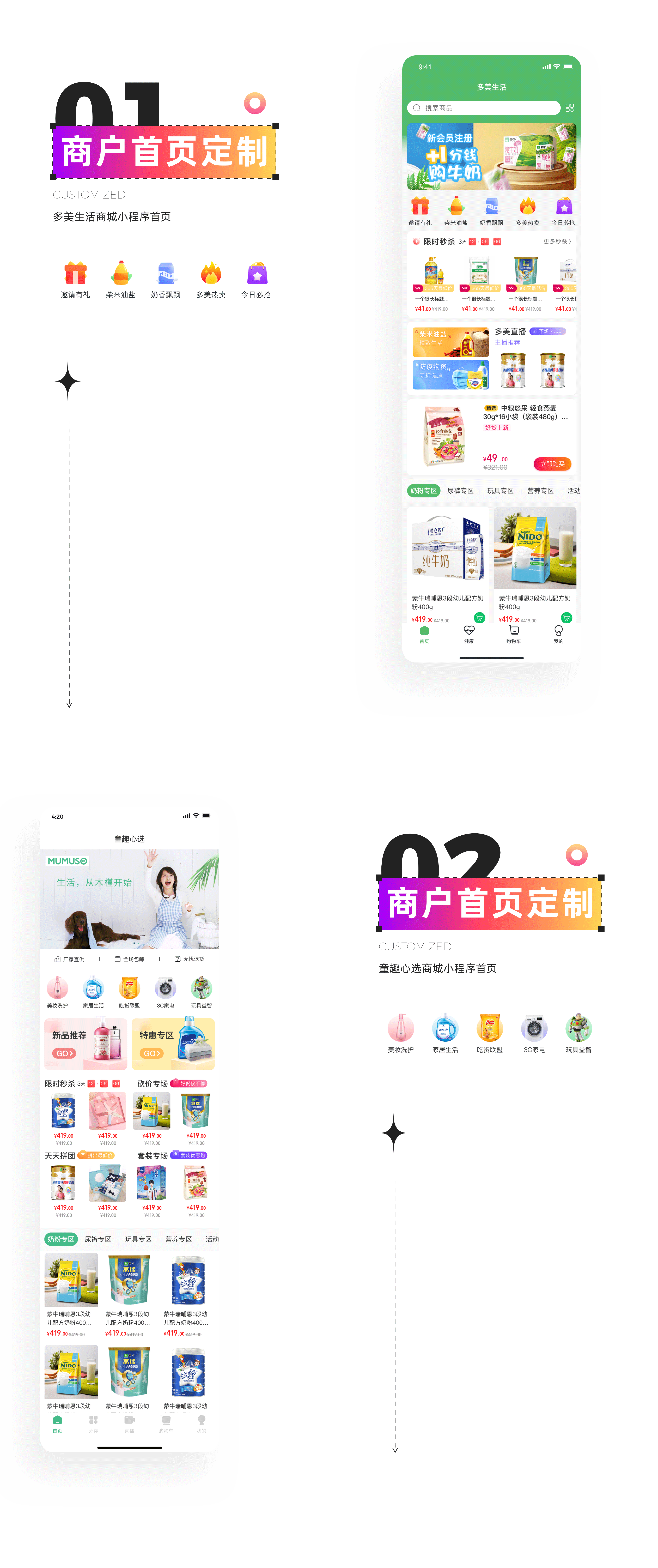 2021上半年作品集（图ZMjU3MDQ1ODIw） - APP界面 - 站酷设计师Argent_L原创素材 - 站酷ZCOOL