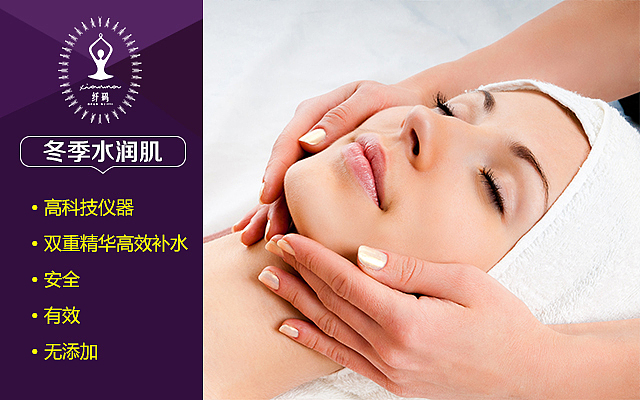 美容项目（图ZNjU5NjMzMzY=） - 品牌 - 站酷设计师青峰紫夜原创素材 - 站酷ZCOOL