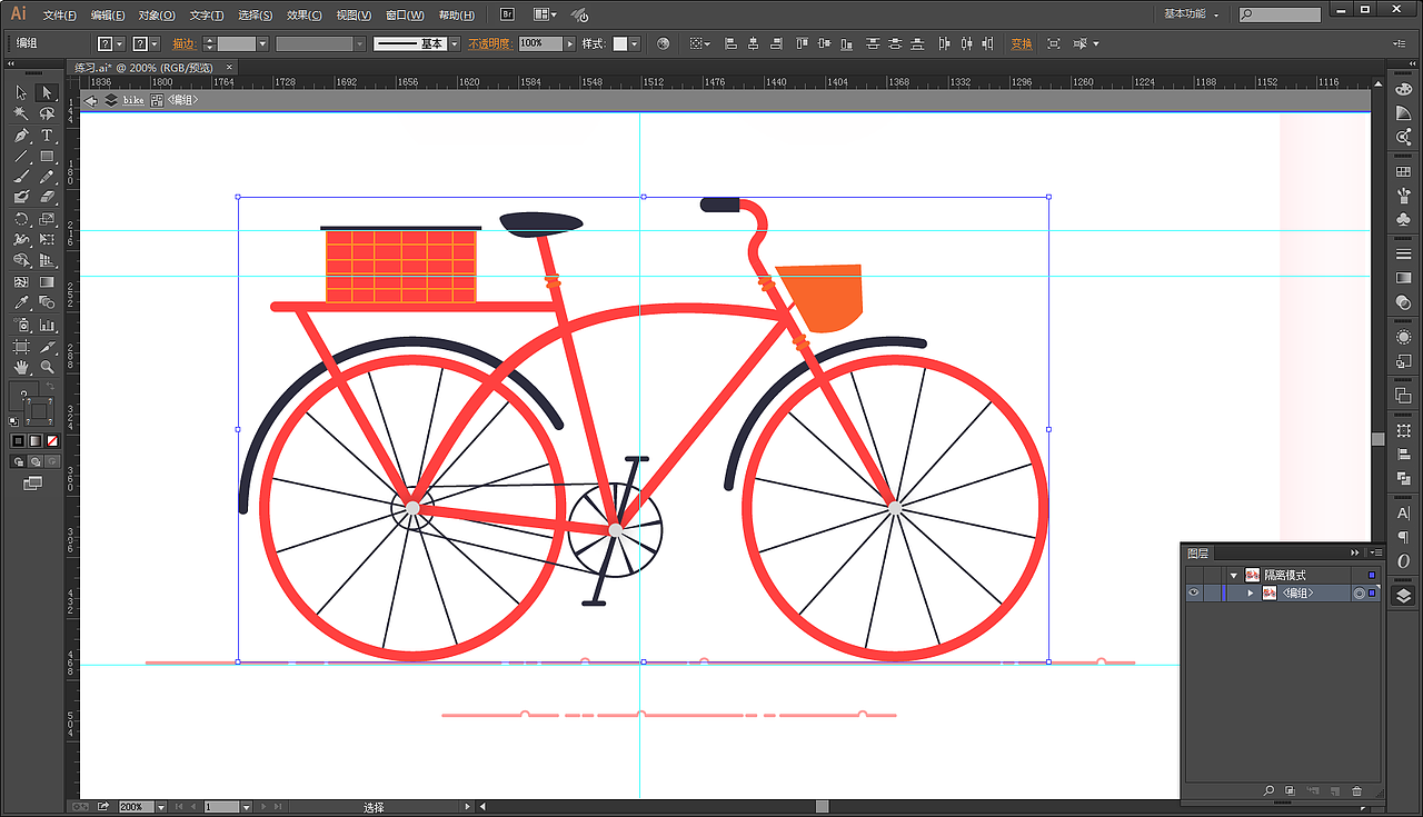 引导页（图ZODA1ODg5Njg=） - APP界面 - 站酷设计师樊恋原创素材 - 站酷ZCOOL