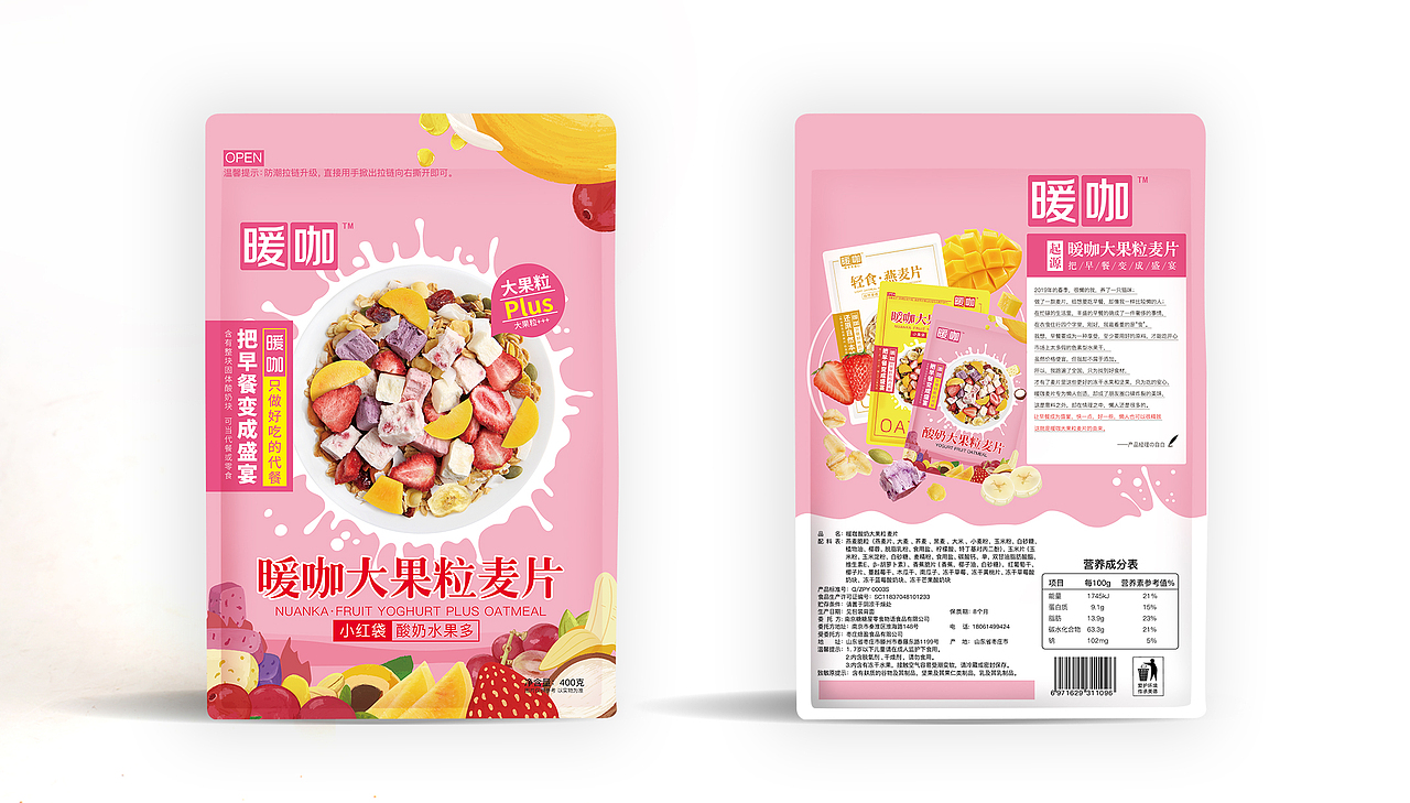 2.0升级版本