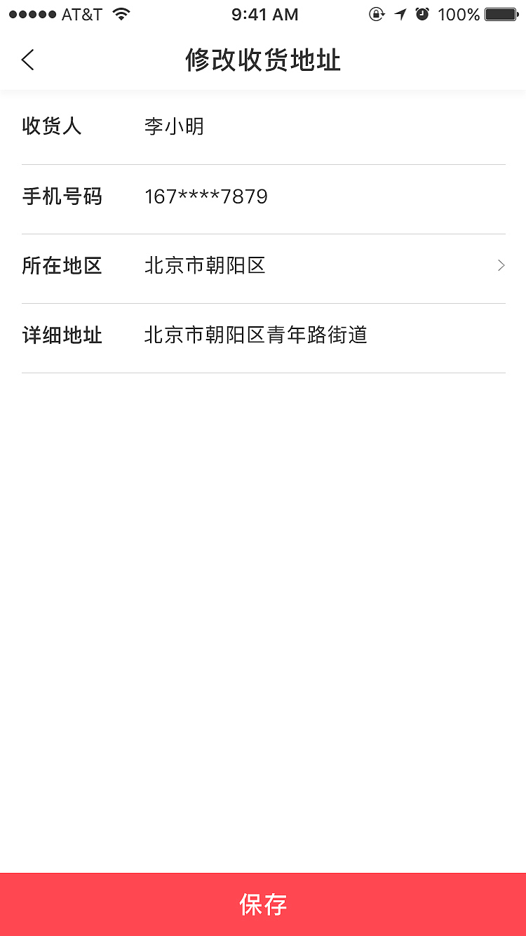 华知苑优学移动