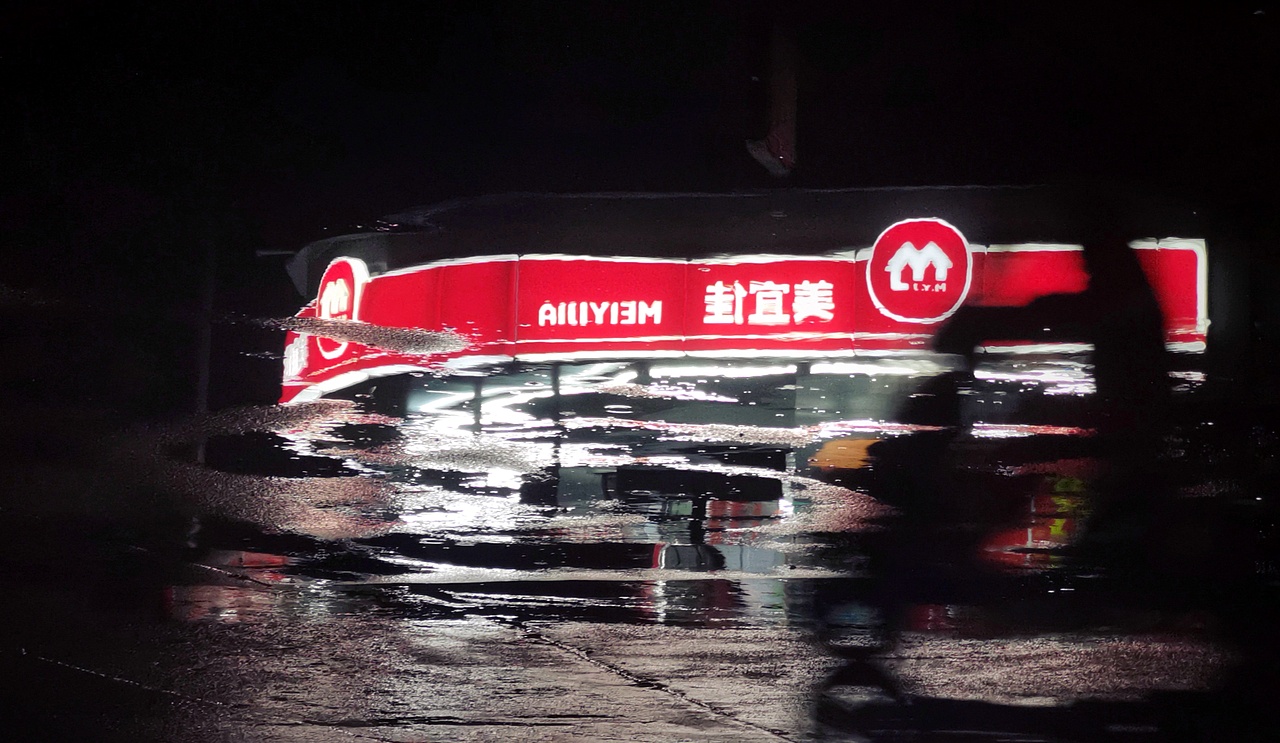 下雨了（图ZMjEzNjc4NTEy） - 人文/纪实摄影 - 站酷设计师梦里制片无限公司原创素材 - 站酷ZCOOL